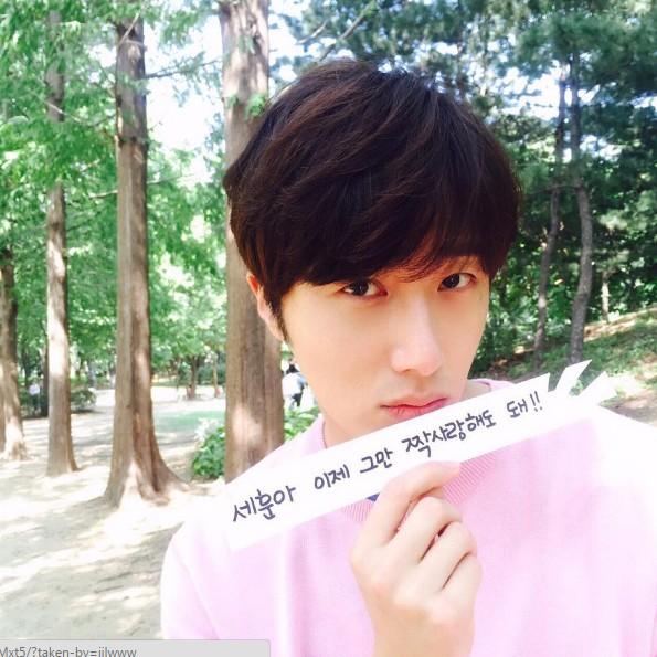 จองอิลอู Jung il woo