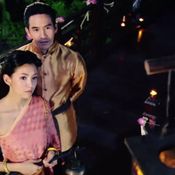 บุพเพสันนิวาส