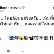 เคน ธีรเดช นิชคุณ