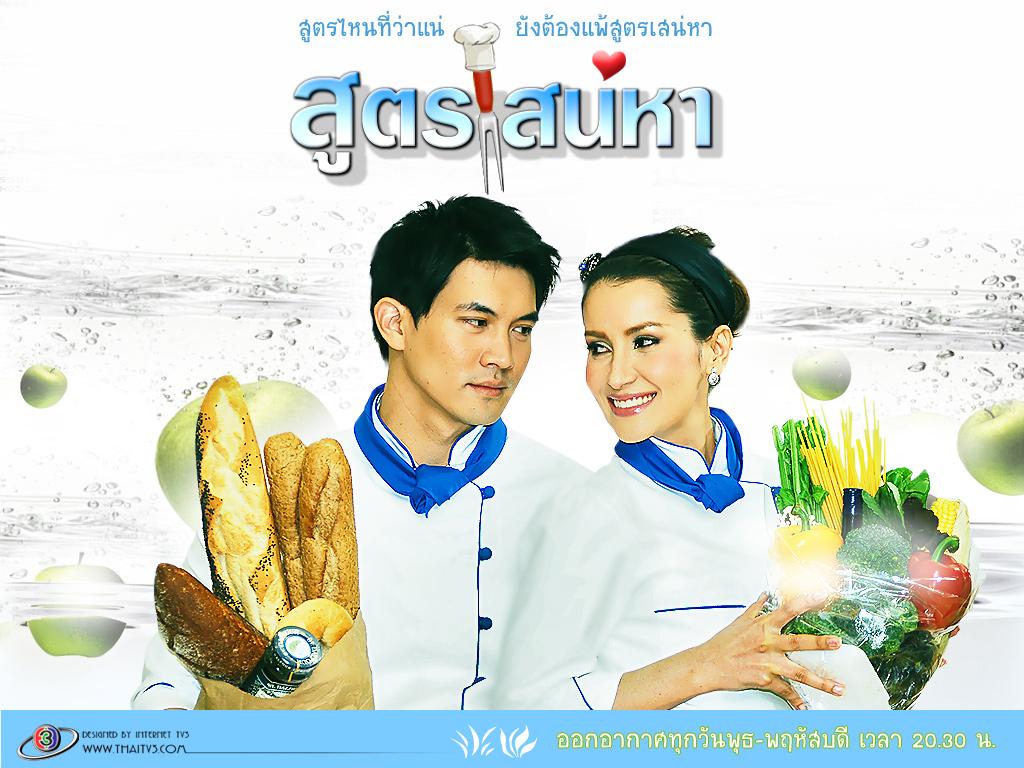 เคน ธีรเดช  