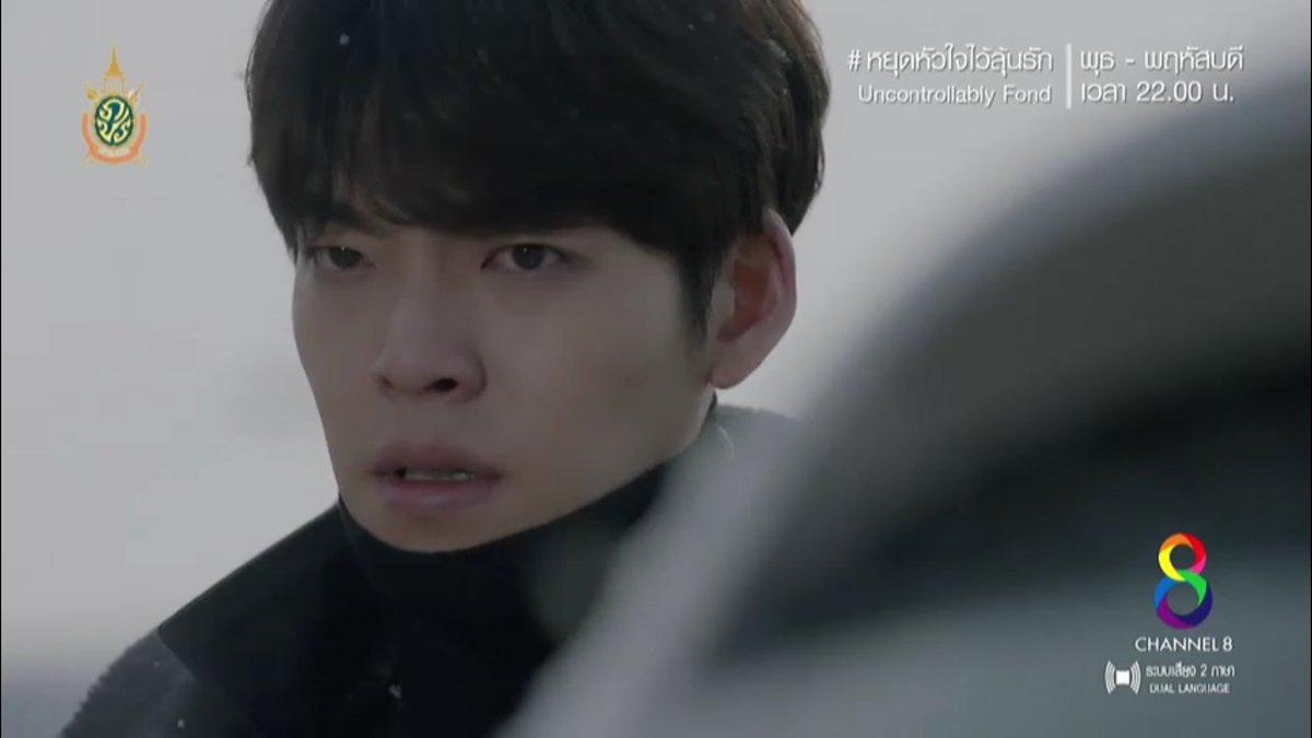 uncontrollably fond  