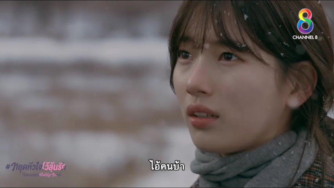 uncontrollably fond  