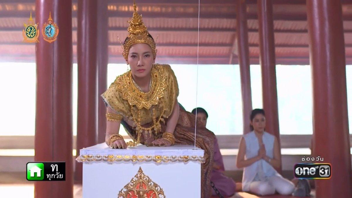 พิษสวาท นอนโลง