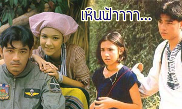 ละครในตำนาน