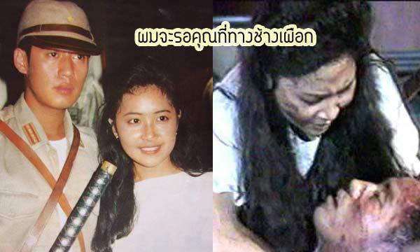 ละครในตำนาน