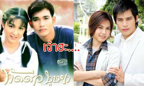 ละครในตำนาน