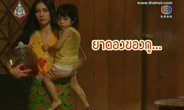 ละครในตำนาน
