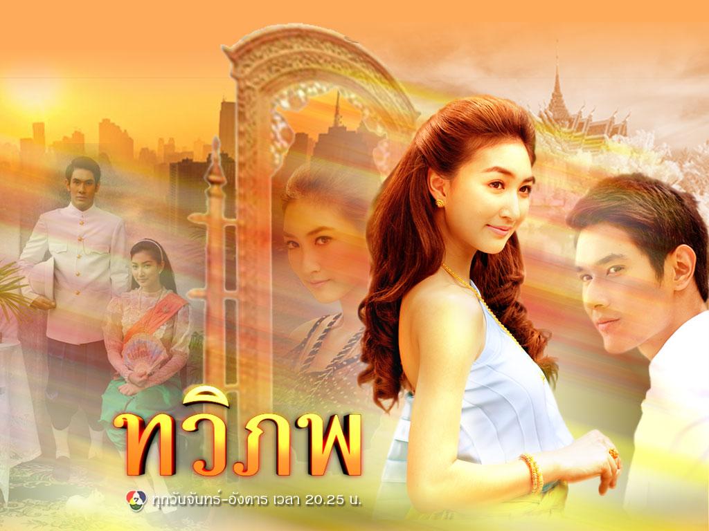 ละครในตำนาน