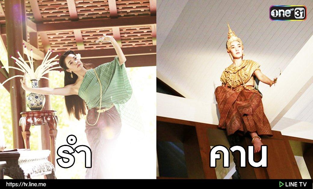 พิษสวาท เชษฐา