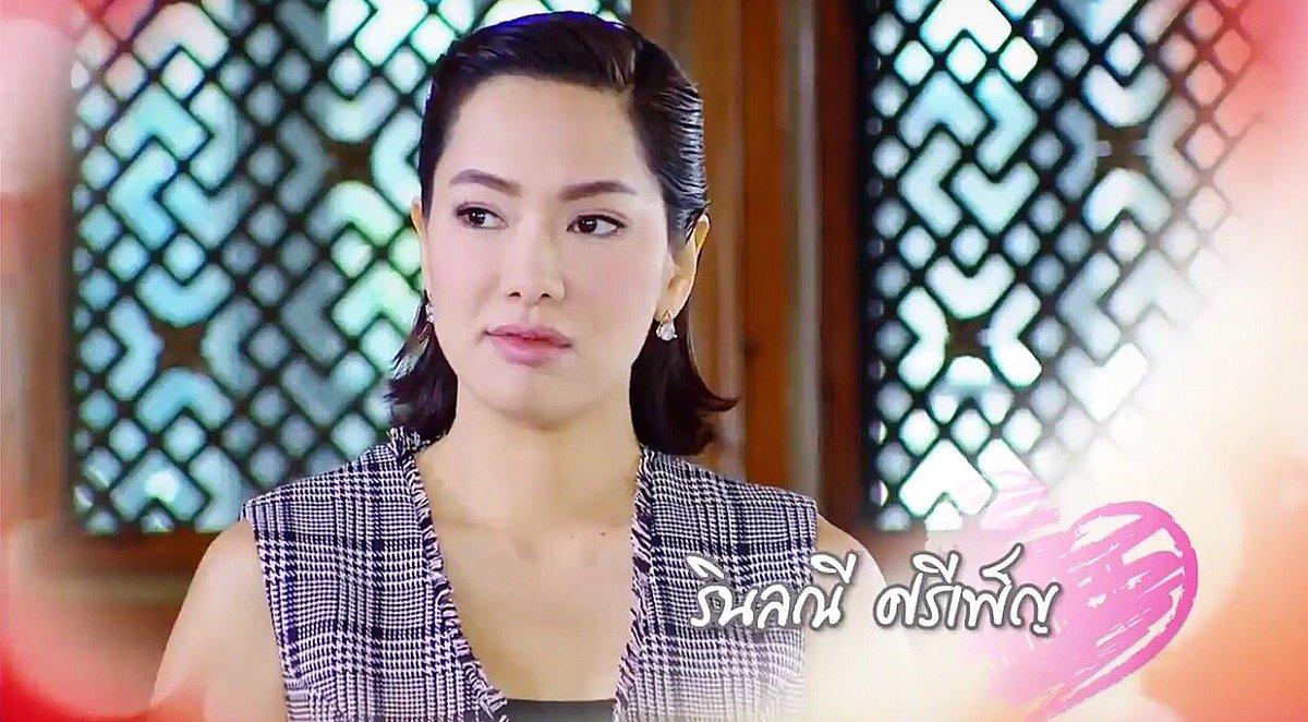 ดวงใจพิสุทธิ์ ตอนแรก