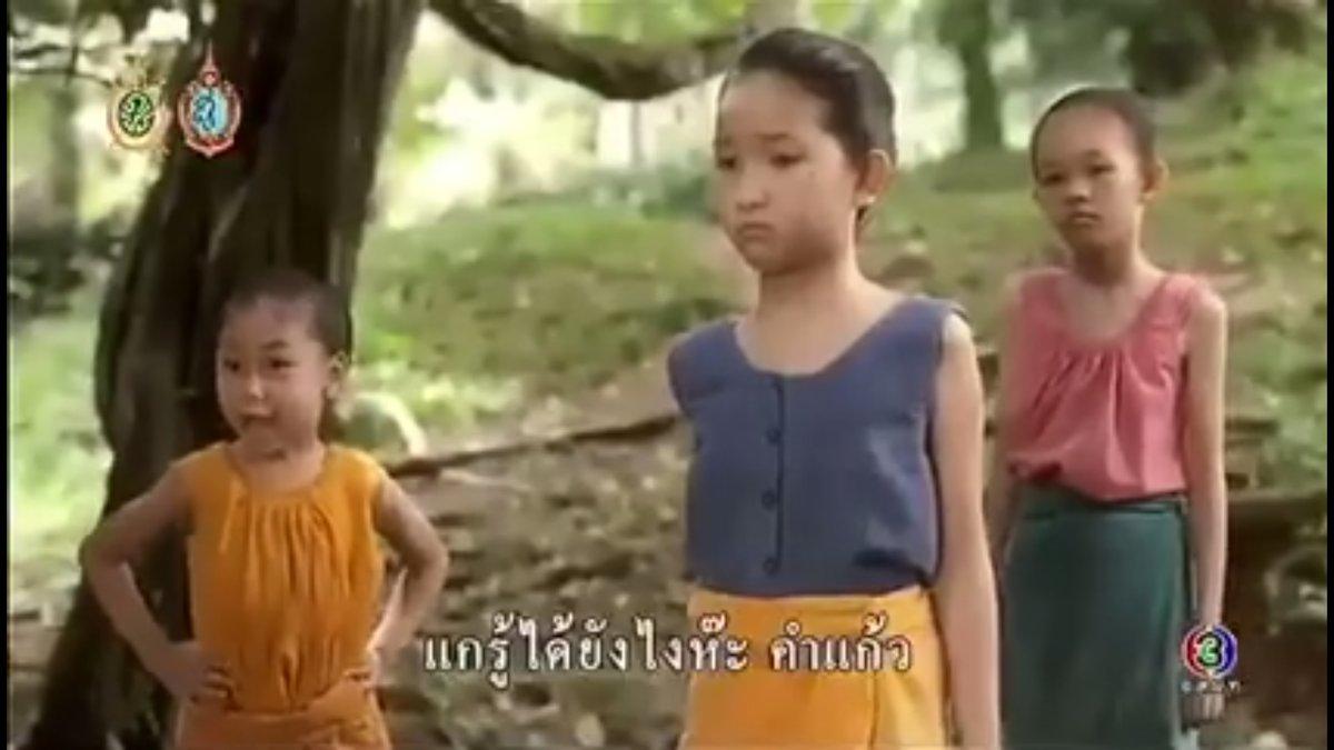 นาคี ตอนแรก