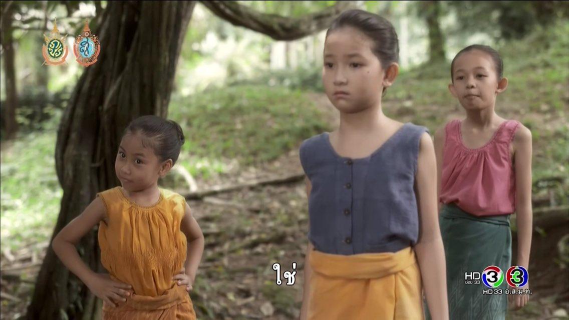 นาคี ตอนแรก