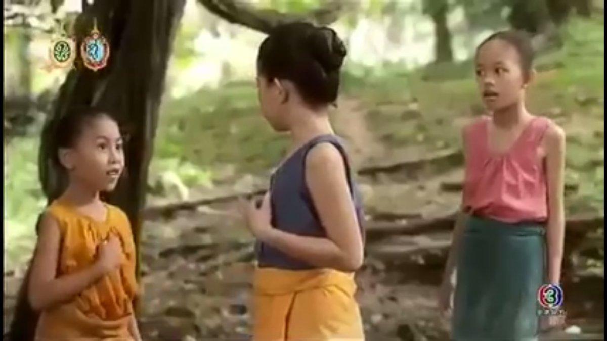 นาคี ตอนแรก