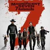 The Magnificent Seven