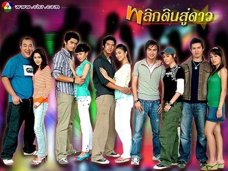 ละคร ขวัญ อุษามณี