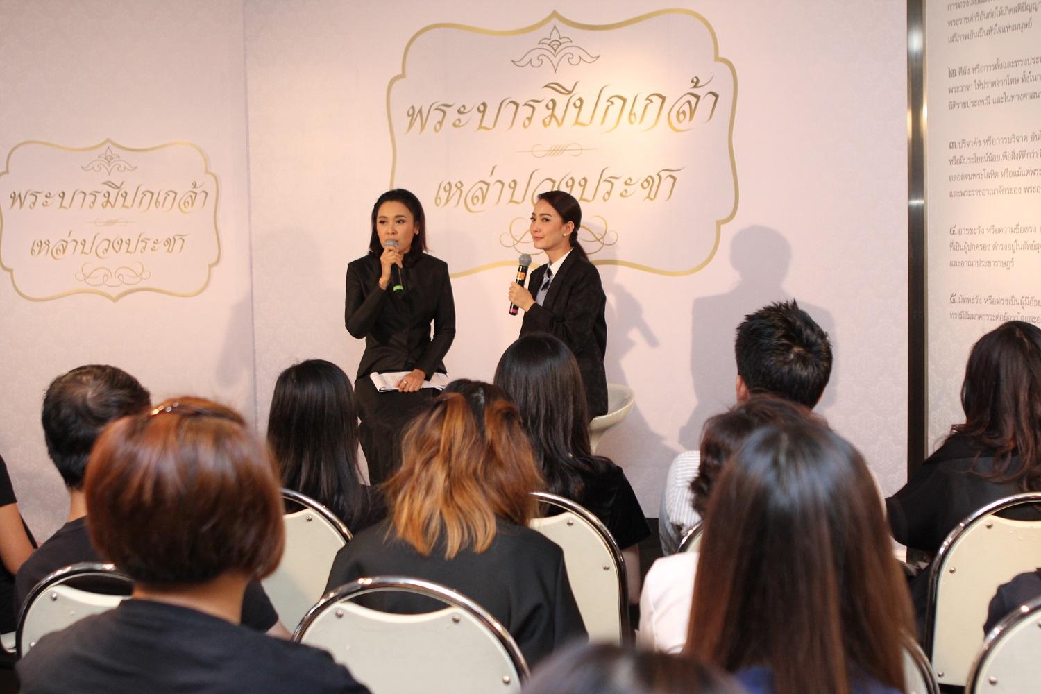 แต้ว ณฐพร  