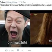 โคตรฮิต ซีรีส์เกาหลี