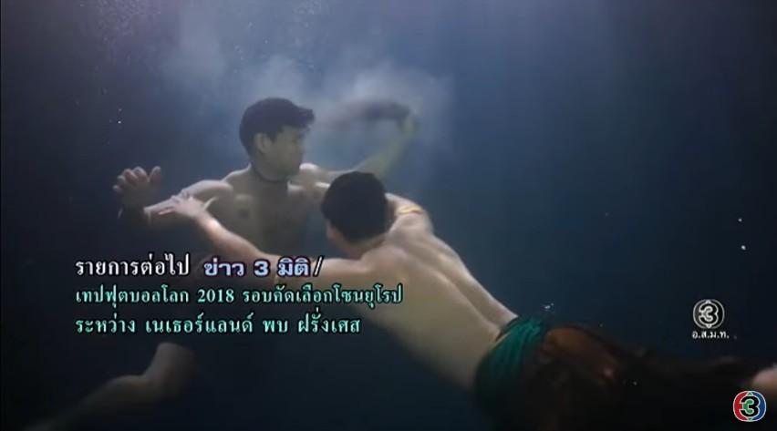 นาคี