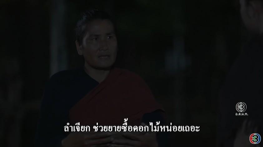 นาคี 