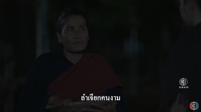 นาคี 