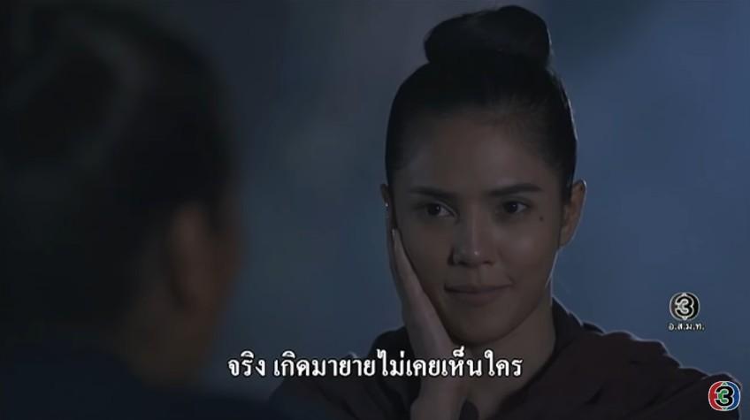 นาคี 