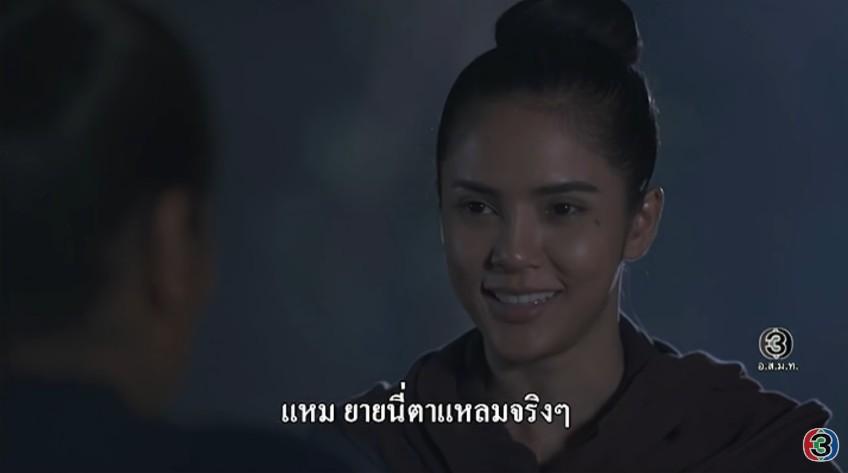 นาคี 