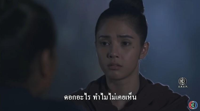 นาคี 