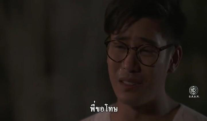 นาคี ตอนจบ