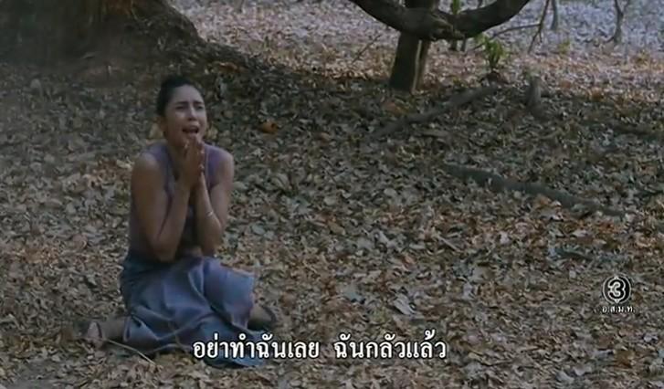 นาคี ตอนจบ