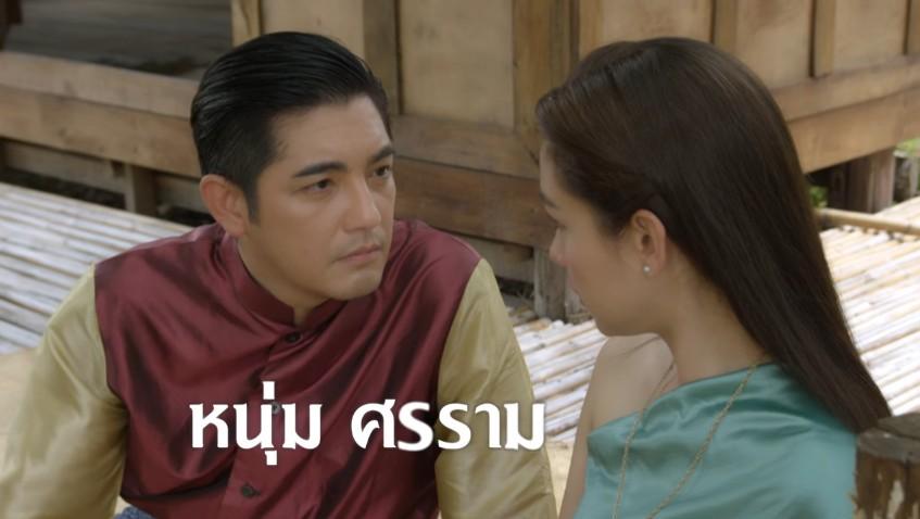 ขวัญใจไทยแลนด์