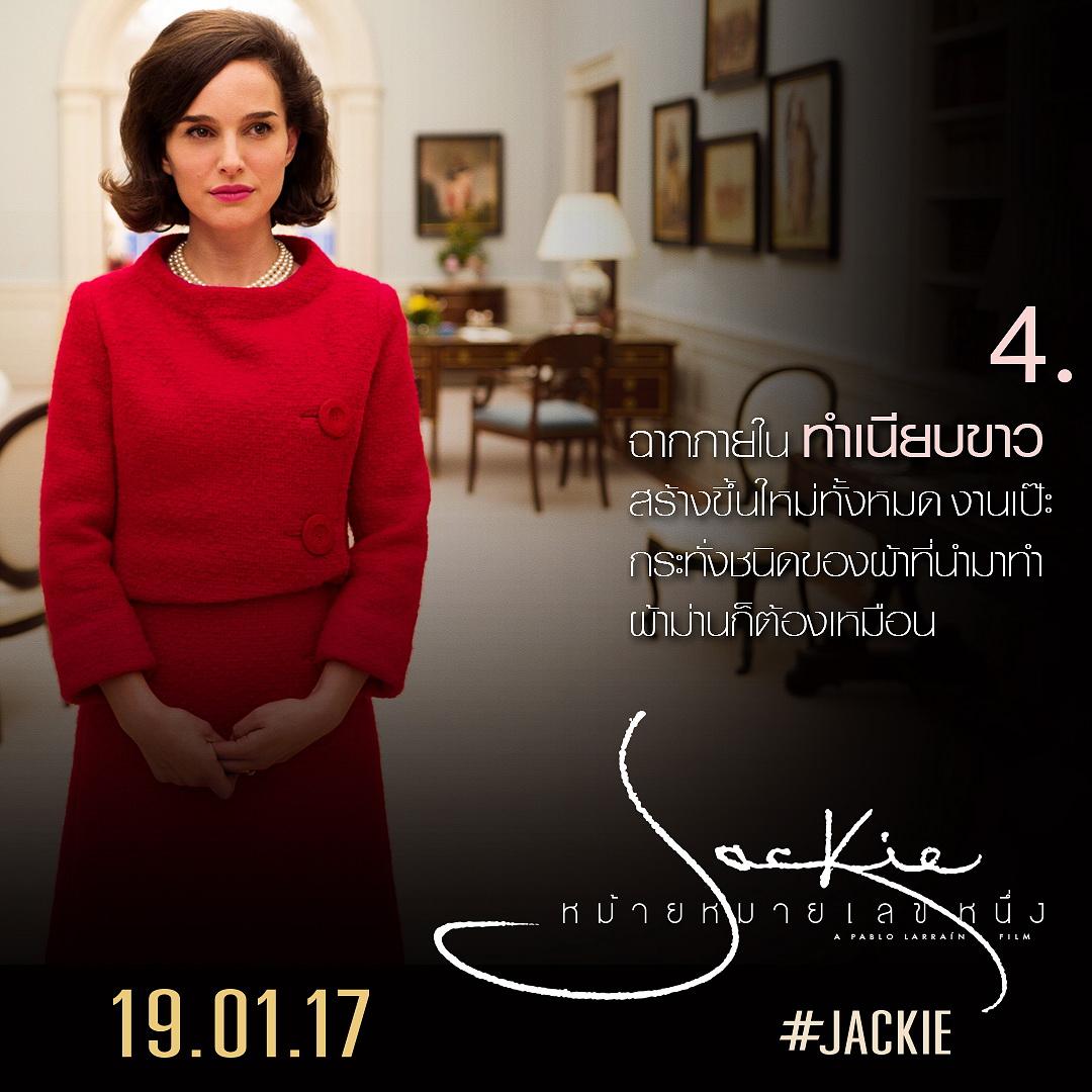 JACKIE 