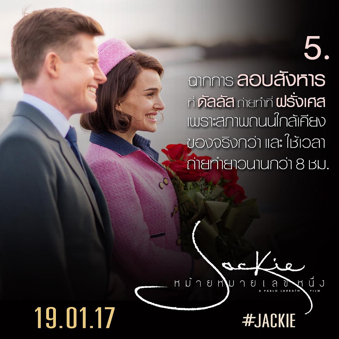 JACKIE 