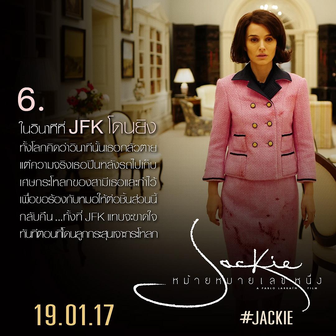 JACKIE 