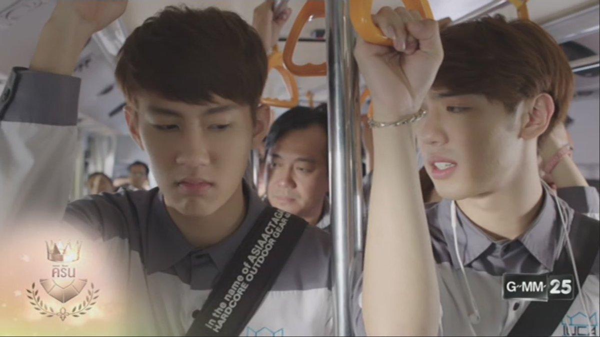 คิรัน ตอนแรก