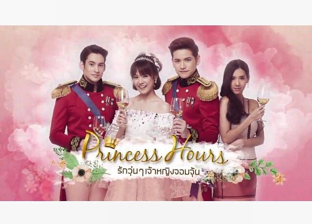 Princess Hours Thailand