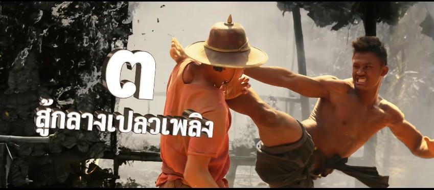 ทองดีฟันขาว  