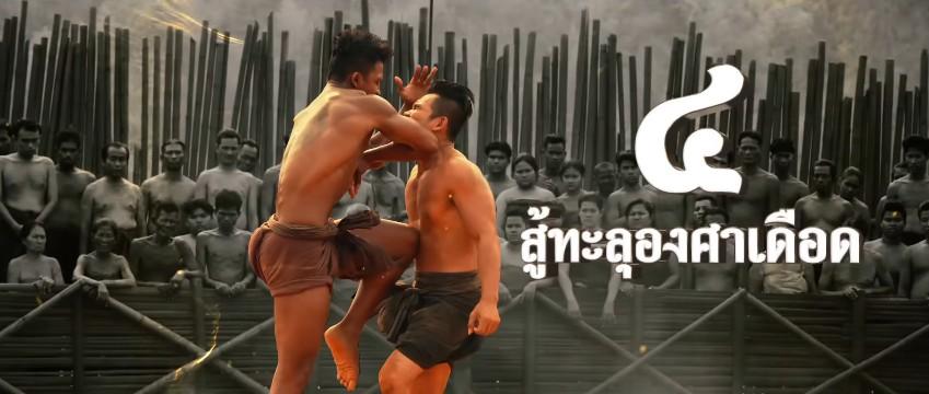 ทองดีฟันขาว  