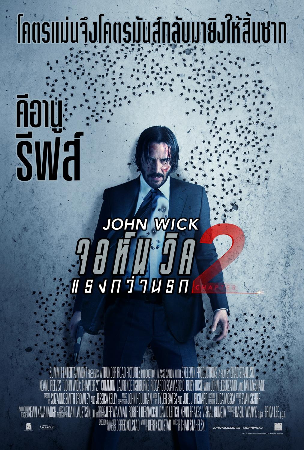 john wick: chapter 2