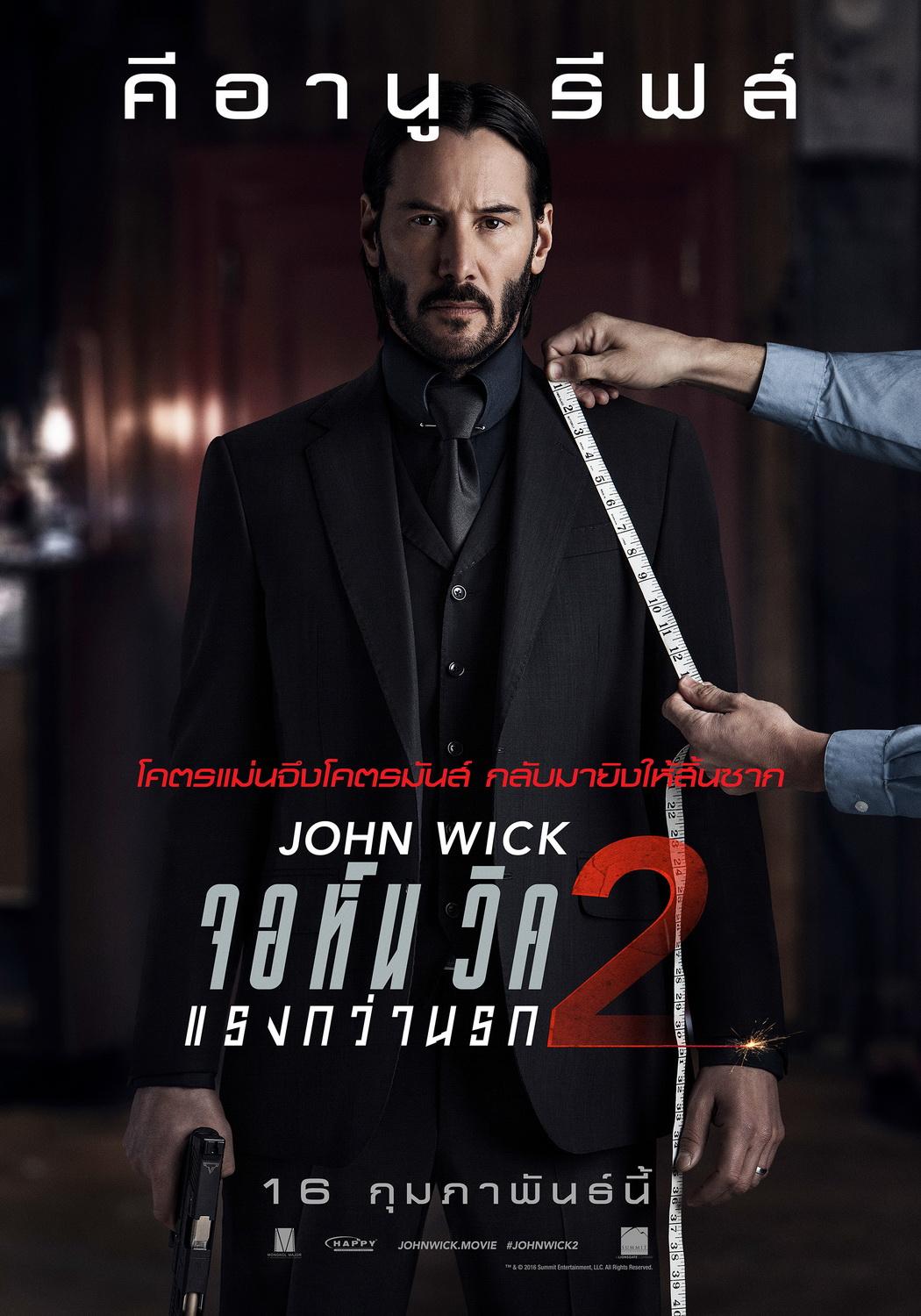 john wick: chapter 2