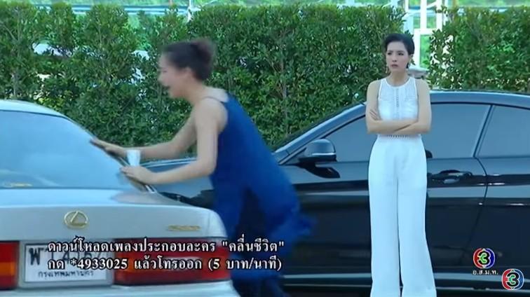 คลื่นชีวิต ญาญ่า