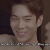 ไดอารี่ตุ๊ดซี่ส์ 2 ตอนแรก