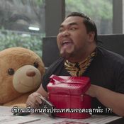 ไดอารี่ตุ๊ดซี่ส์ 2 ตอนแรก