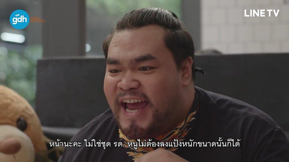 ไดอารี่ตุ๊ดซี่ส์ 2 ตอนแรก