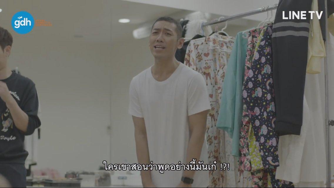 ไดอารี่ตุ๊ดซี่ส์ 2 ตอนแรก