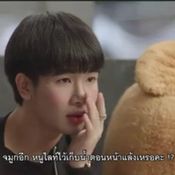 ไดอารี่ตุ๊ดซี่ส์ 2 ตอนแรก