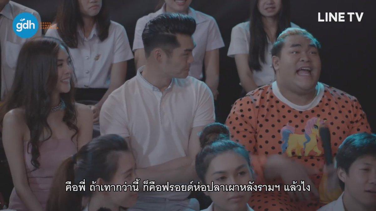 ไดอารี่ตุ๊ดซี่ส์ 2 ตอนแรก