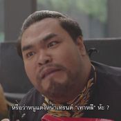 ไดอารี่ตุ๊ดซี่ส์ 2 ตอนแรก