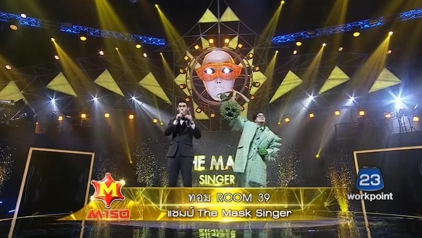 the mask singer