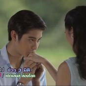 ตะวันยอแสง  