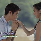 ตะวันยอแสง  